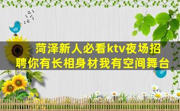 湖南酒吧招聘